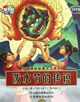 俄罗斯兽皇