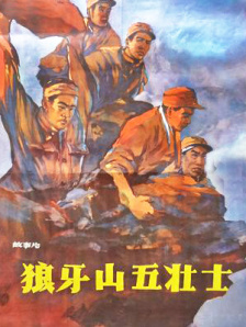 俄罗斯兽皇